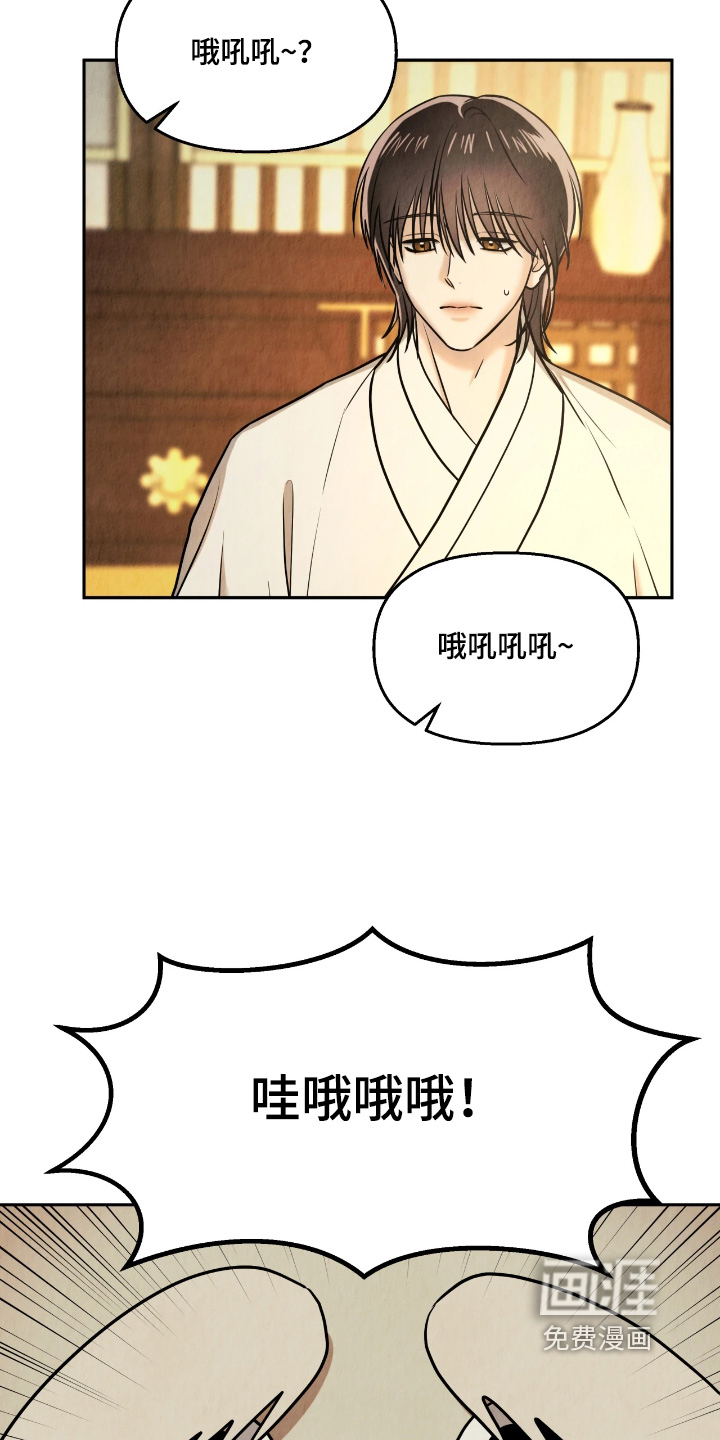 第26话24