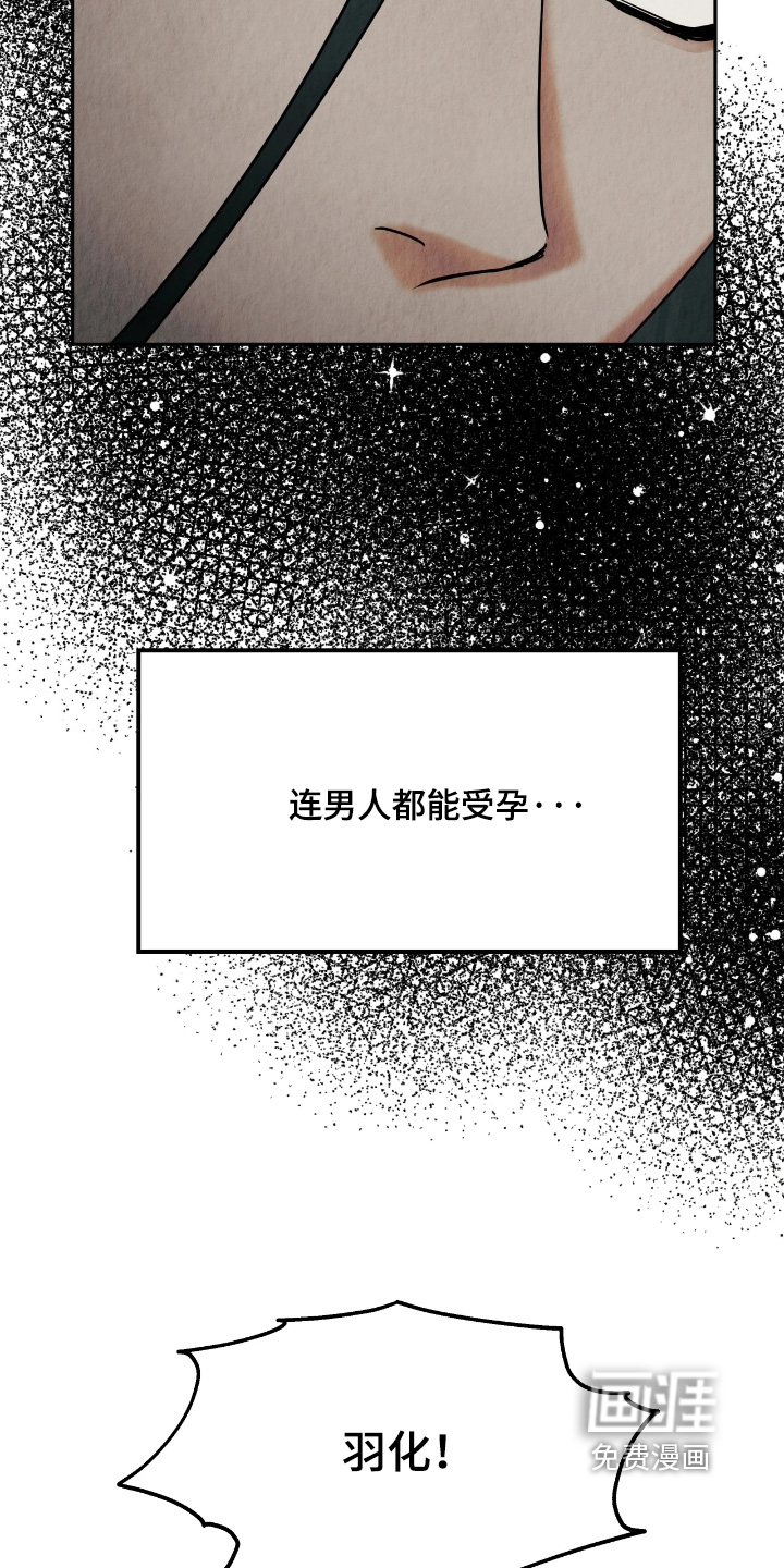 第26话3