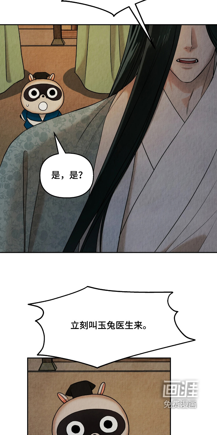 第26话4