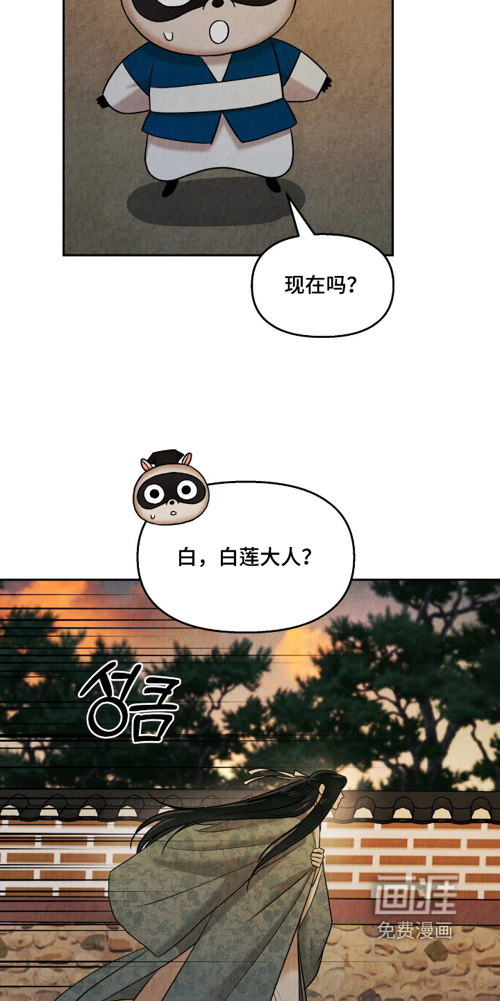 第26话5