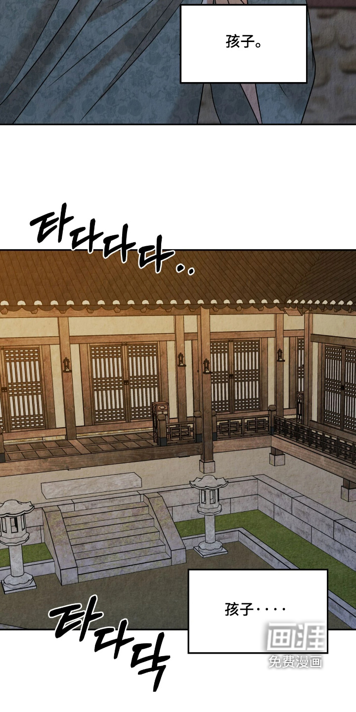 第26话7