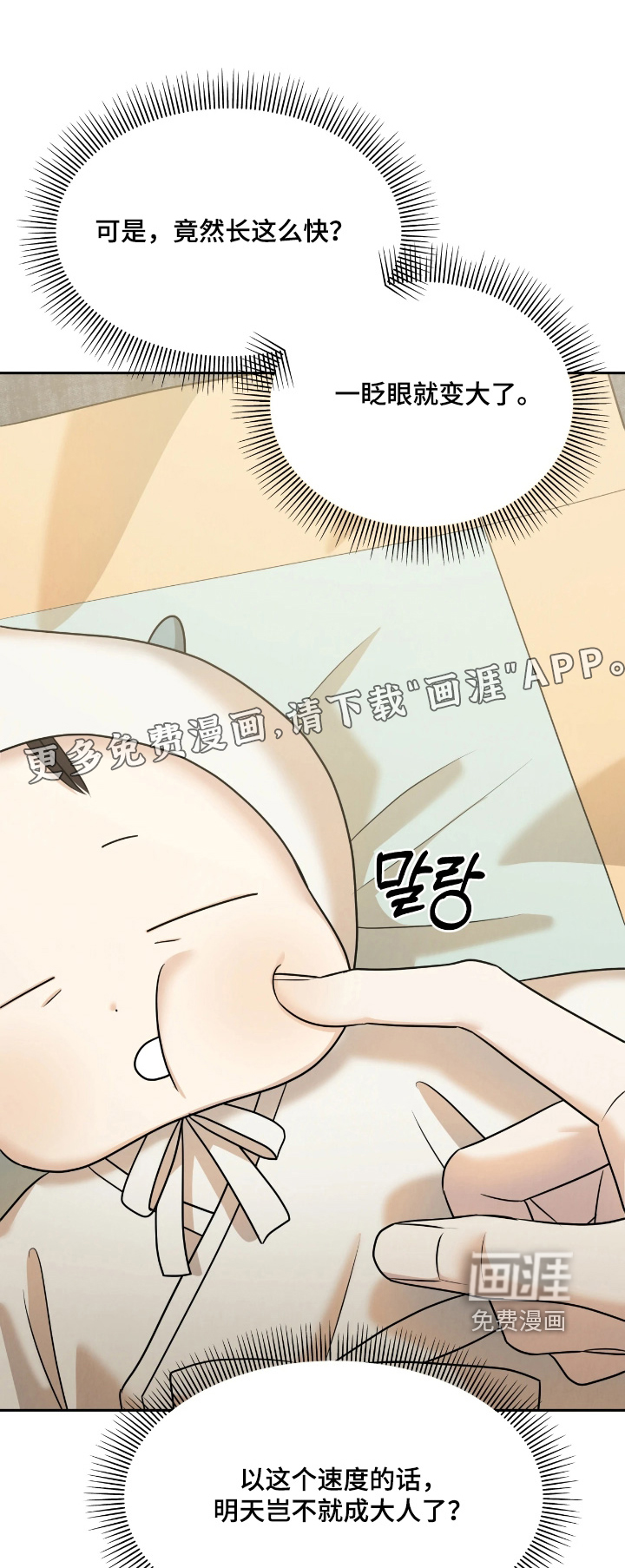 第36话0