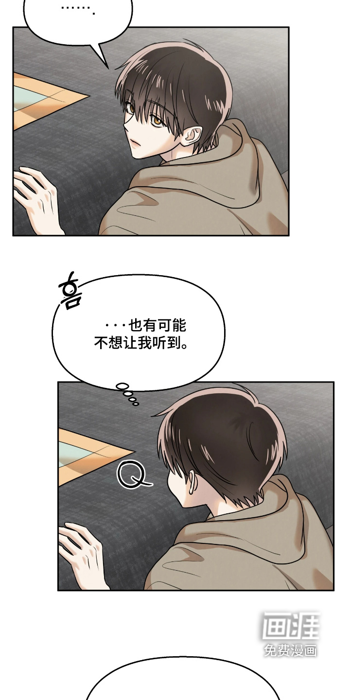 第36话13