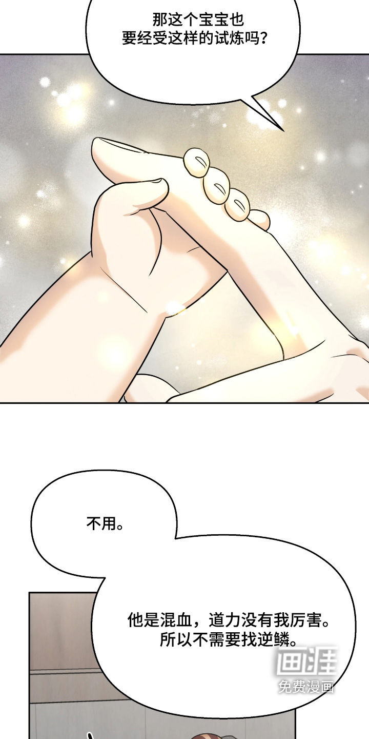 第36话14