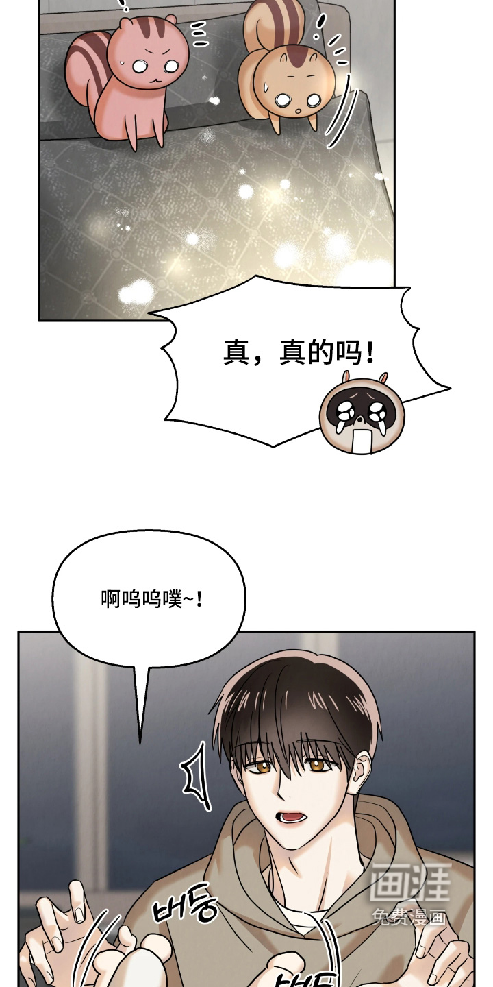 第36话15