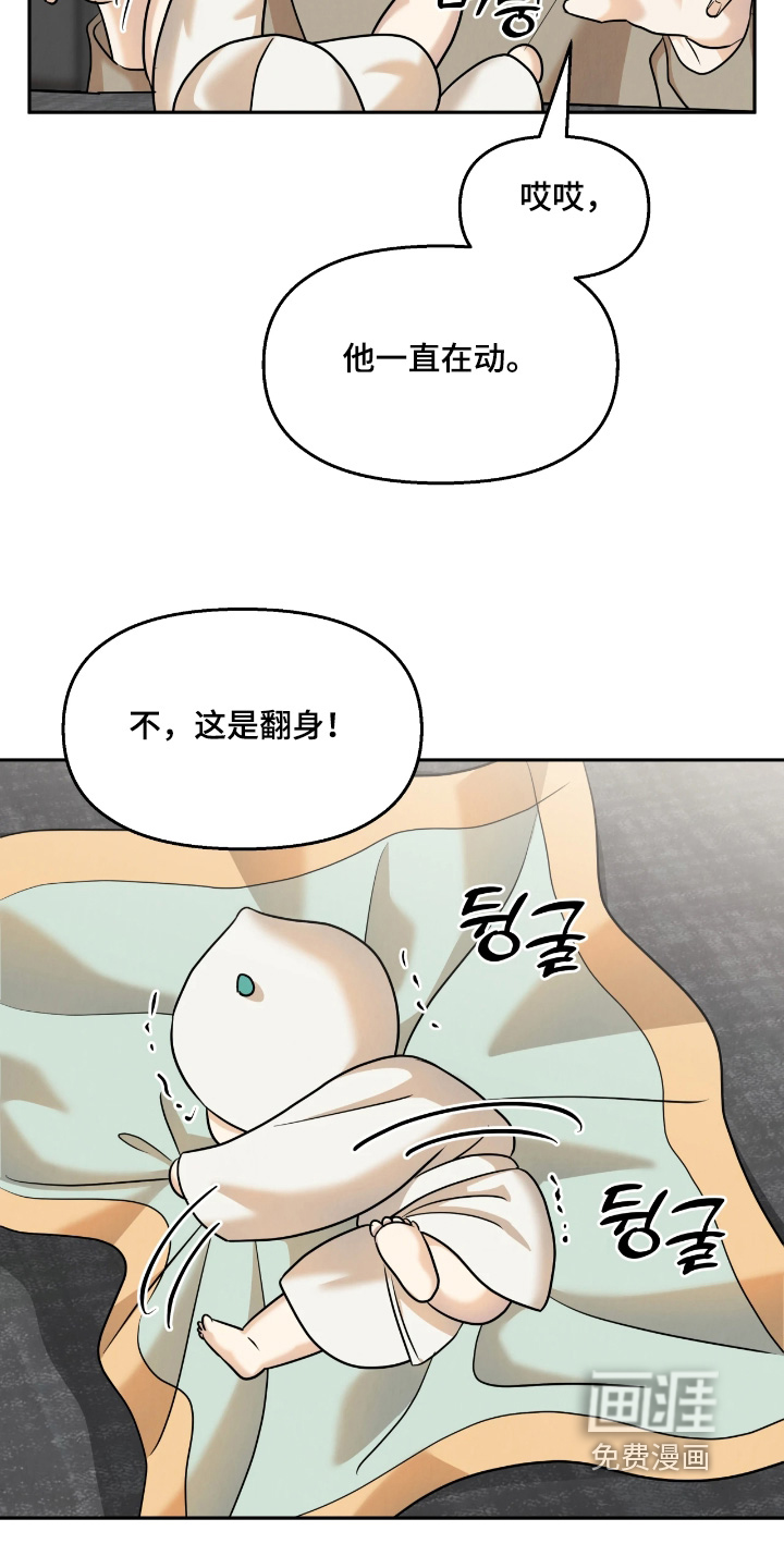 第36话16
