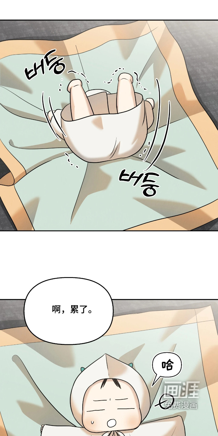 第36话17