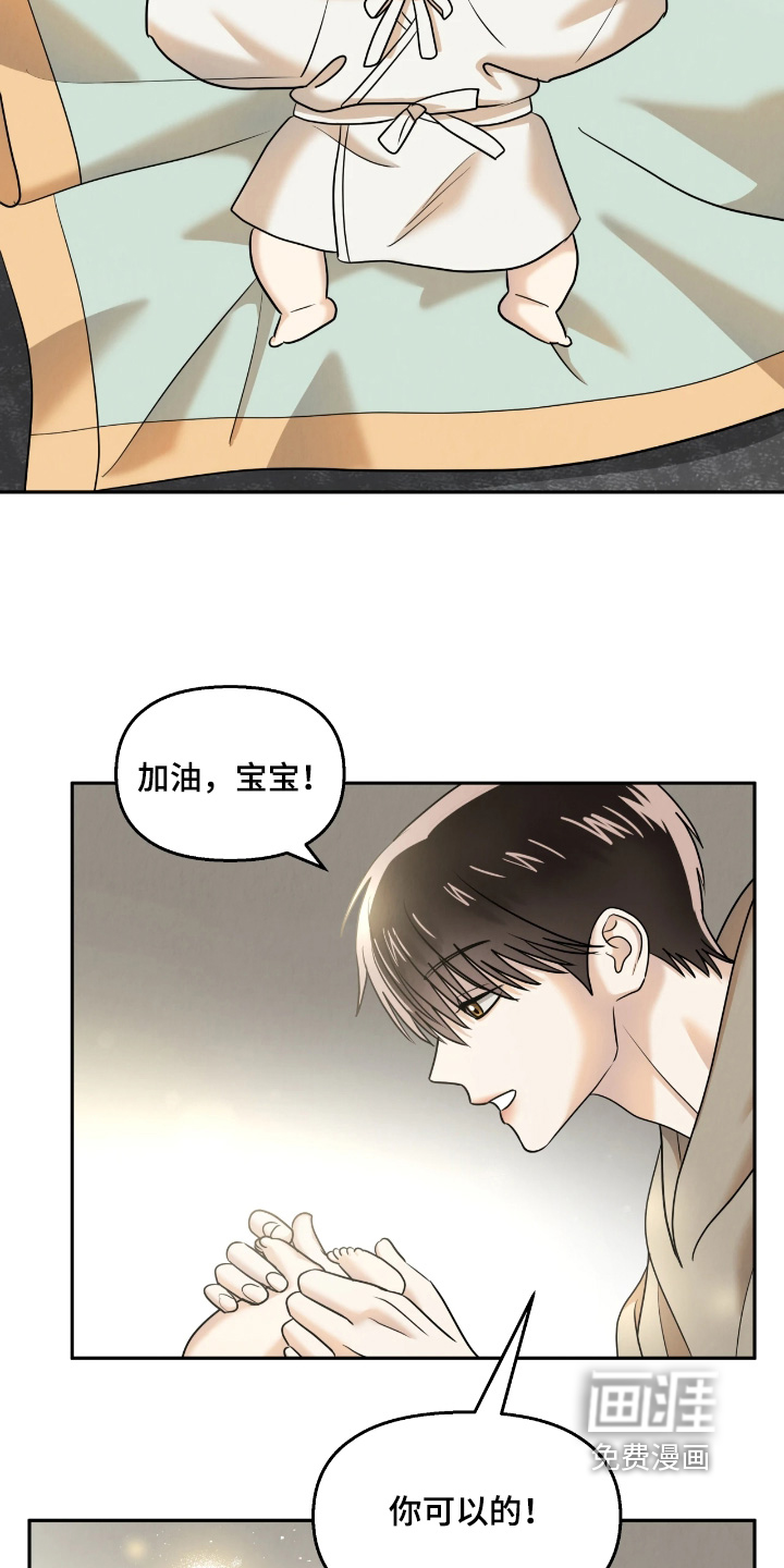 第36话18
