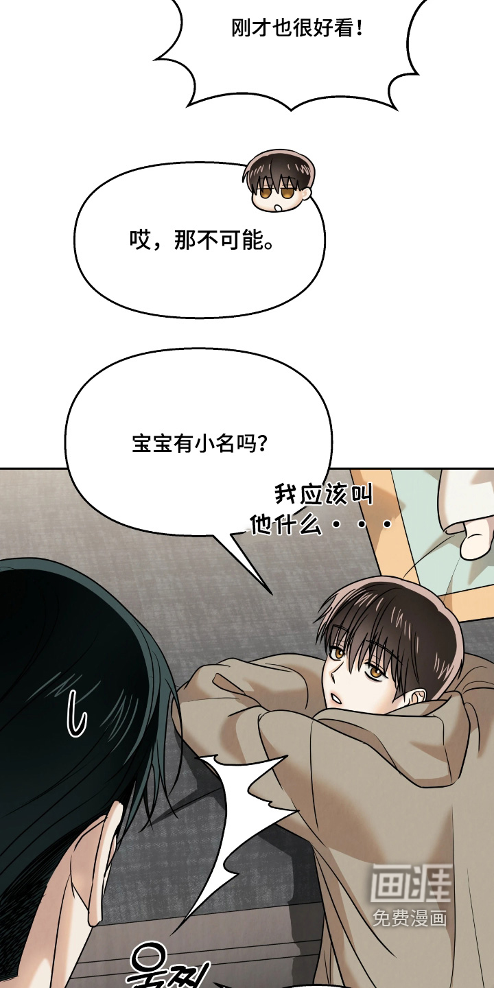 第36话2