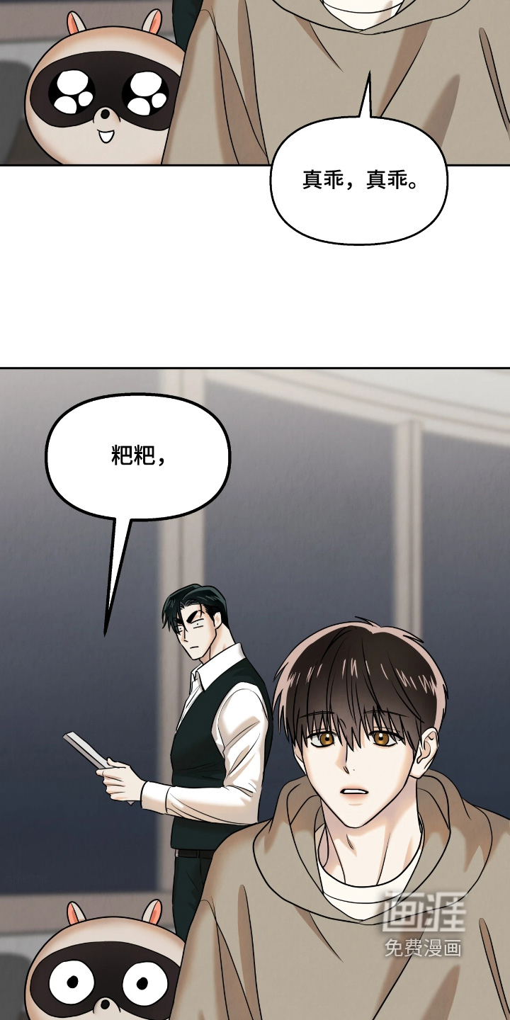第36话20