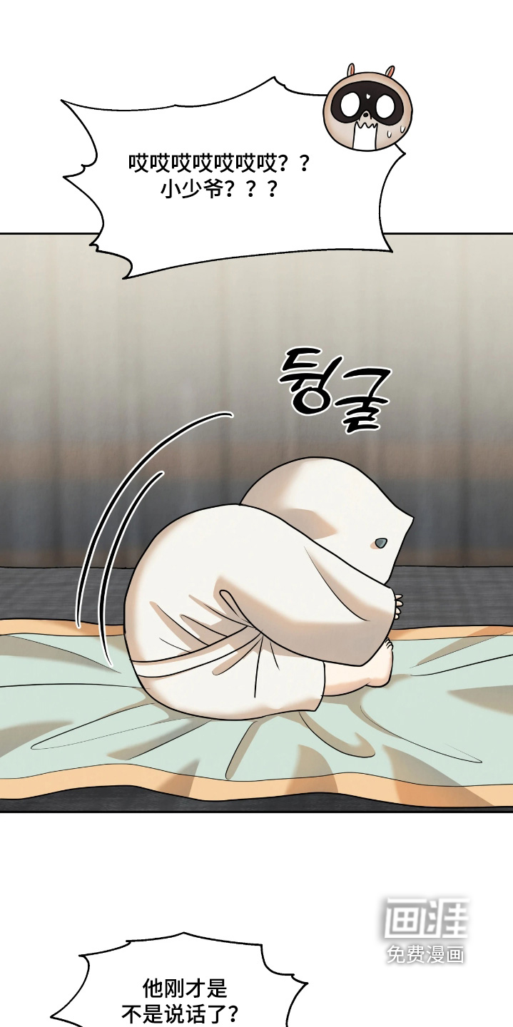 第36话22
