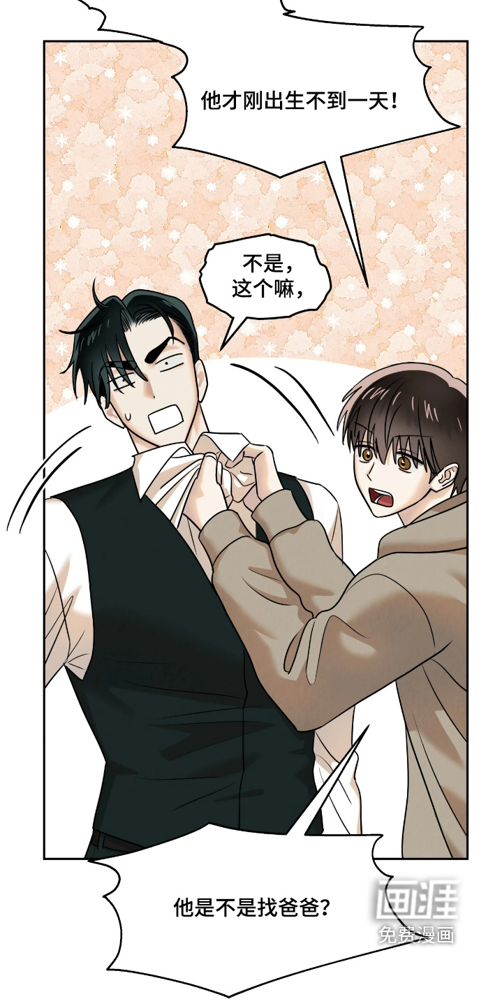 第36话23