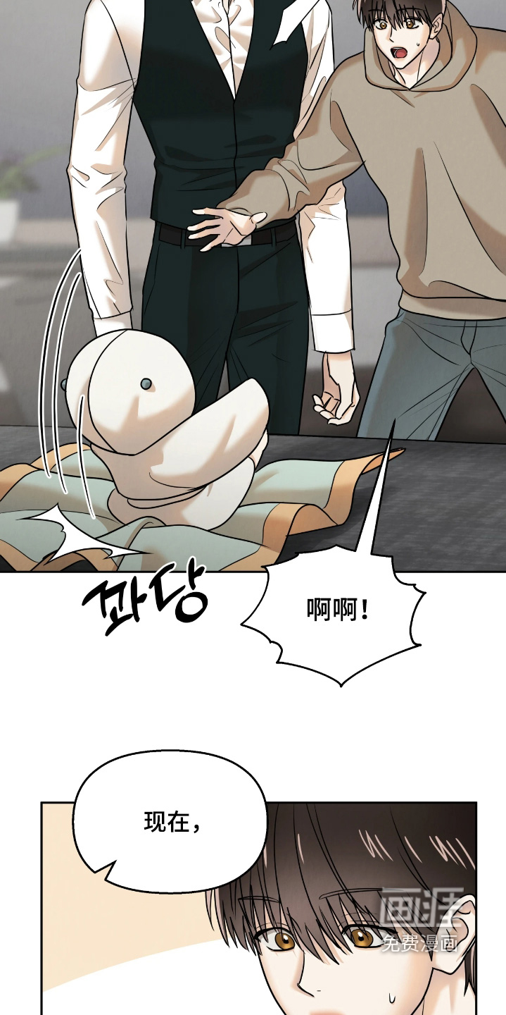 第36话26