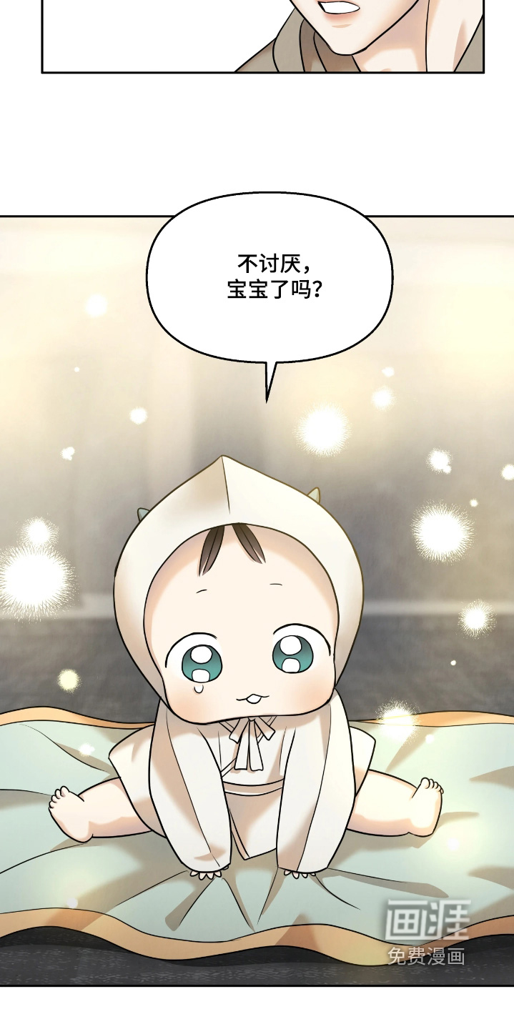 第36话27