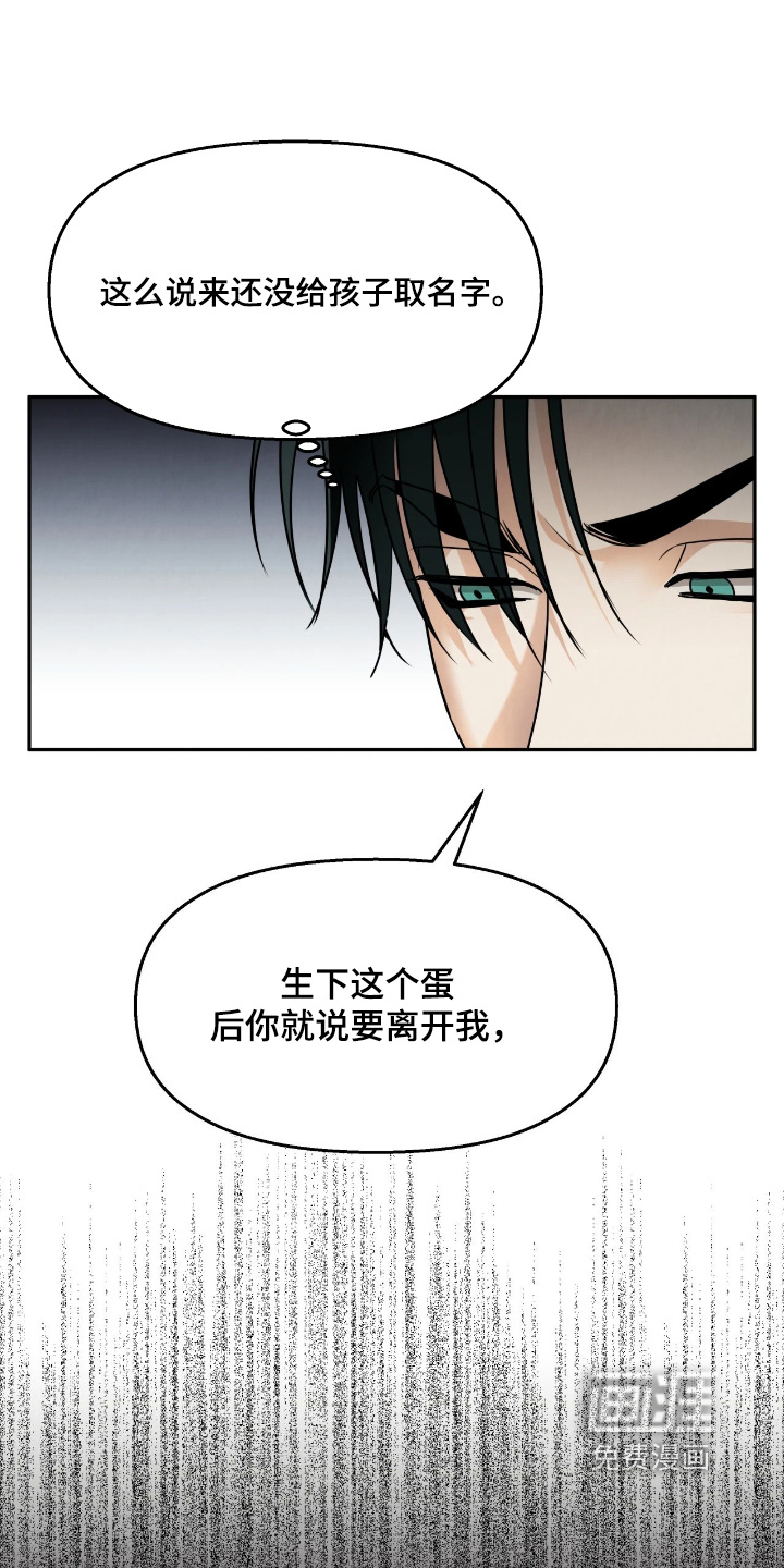 第36话4