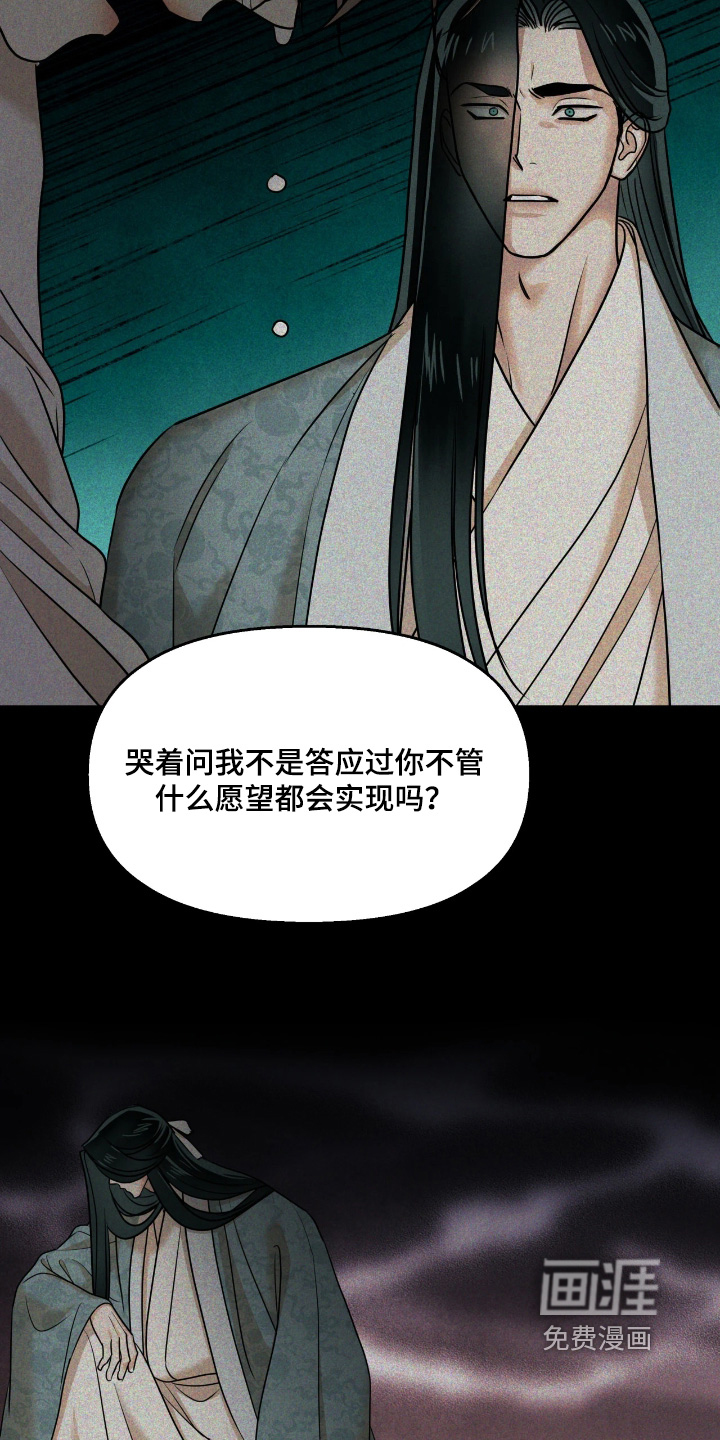 第36话6