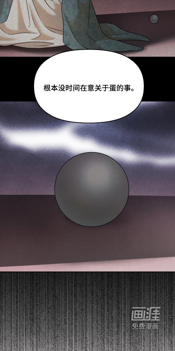 第36话7