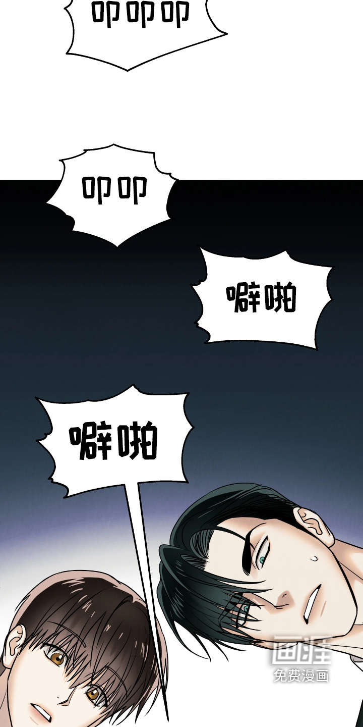 第35话10