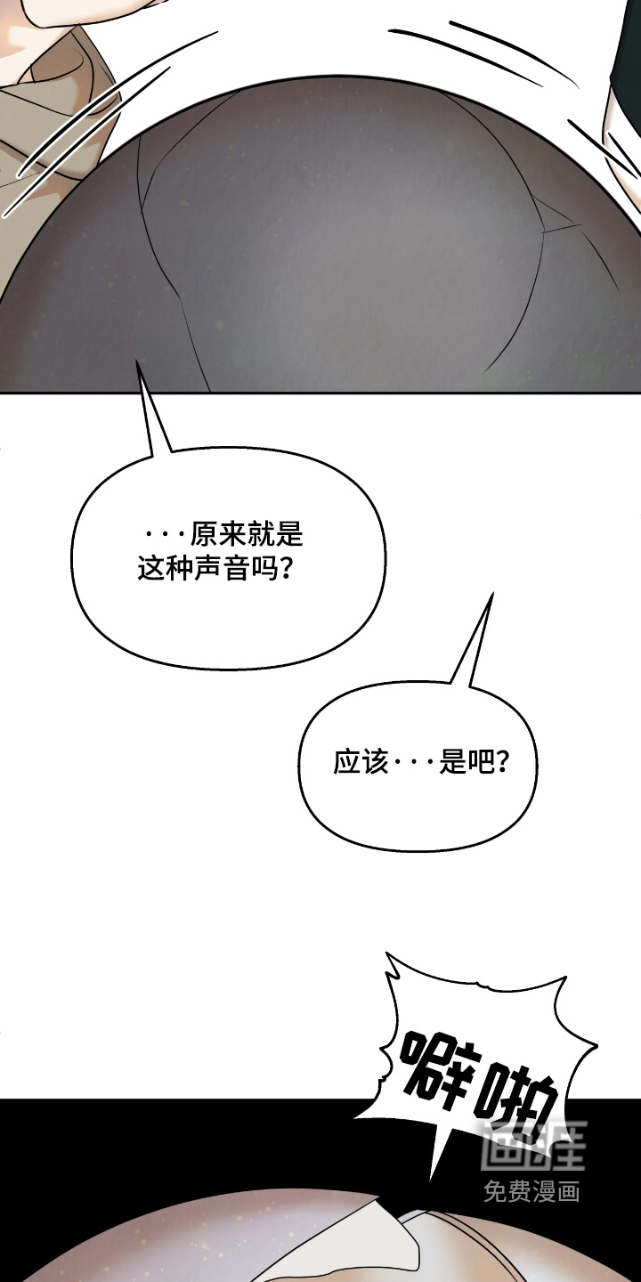 第35话11