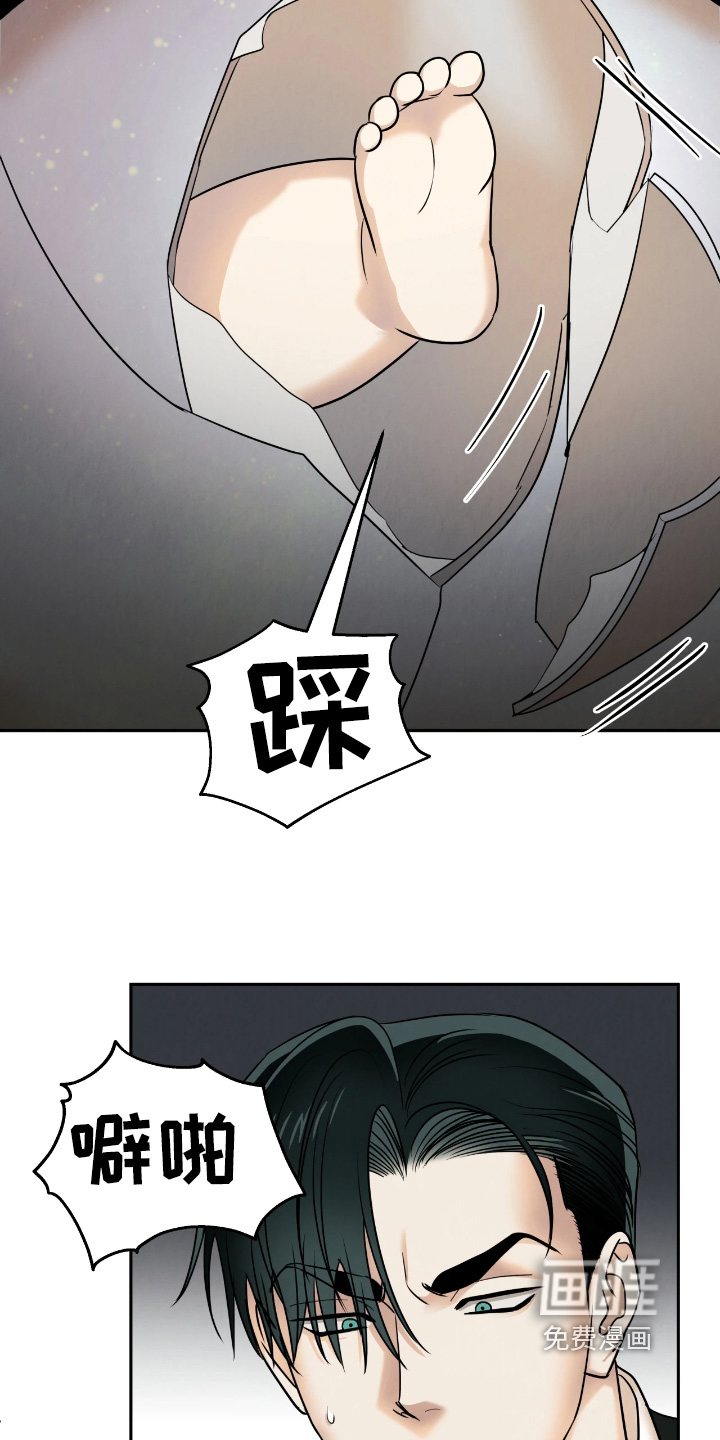 第35话12
