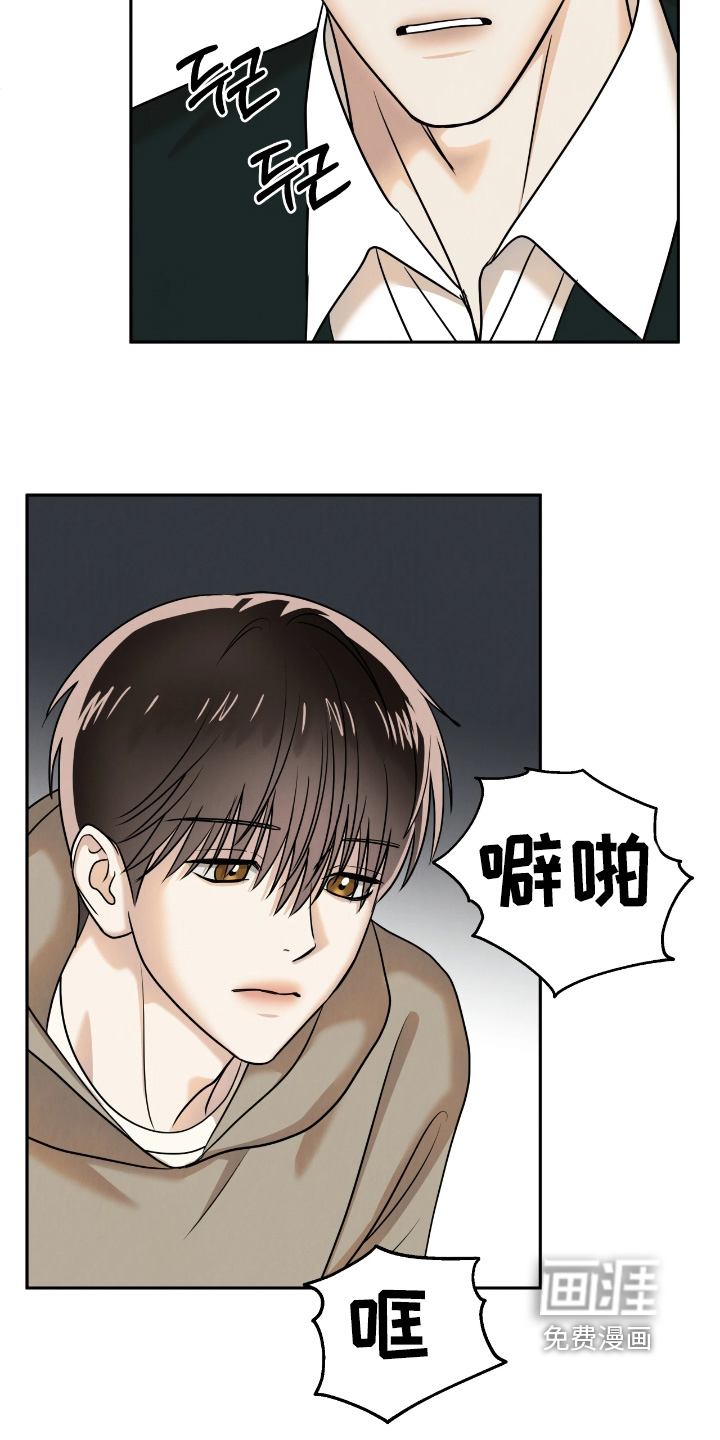 第35话13