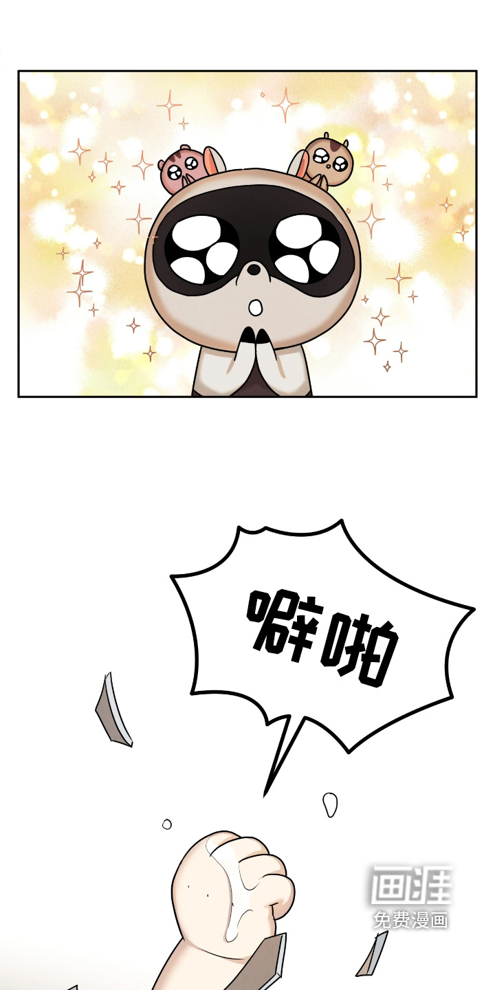 第35话14