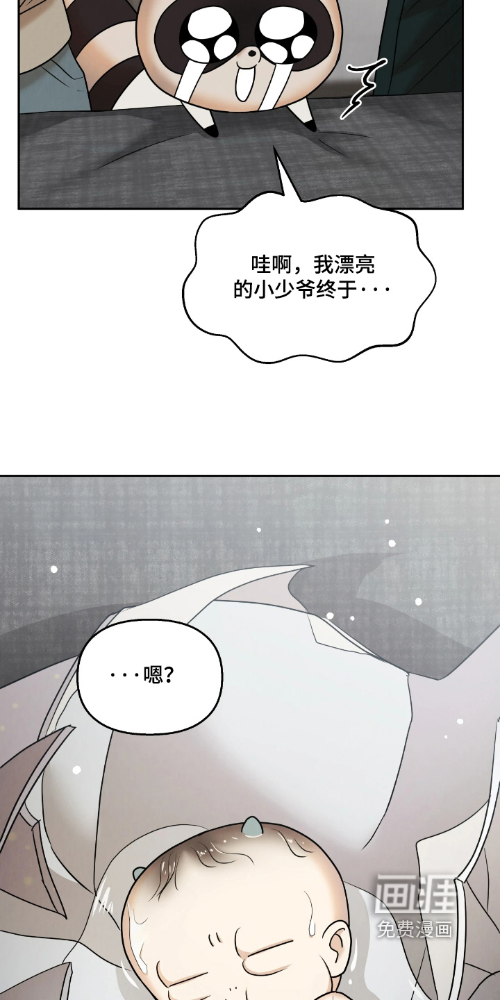 第35话17
