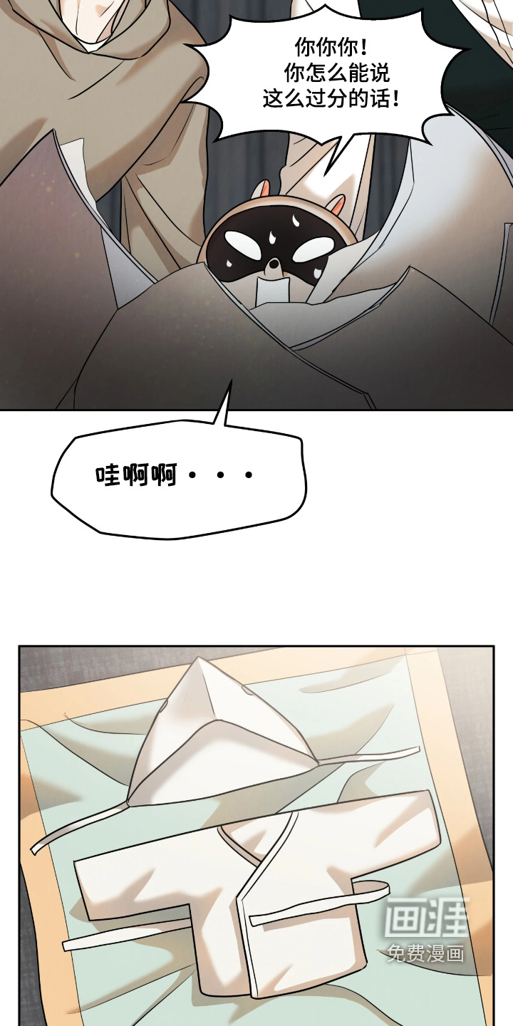 第35话19