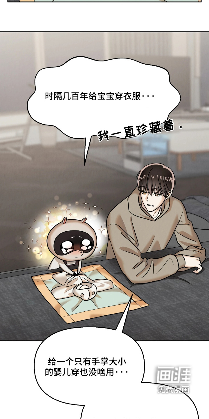 第35话20