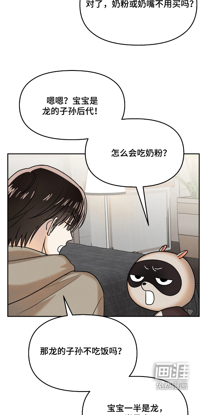 第35话21