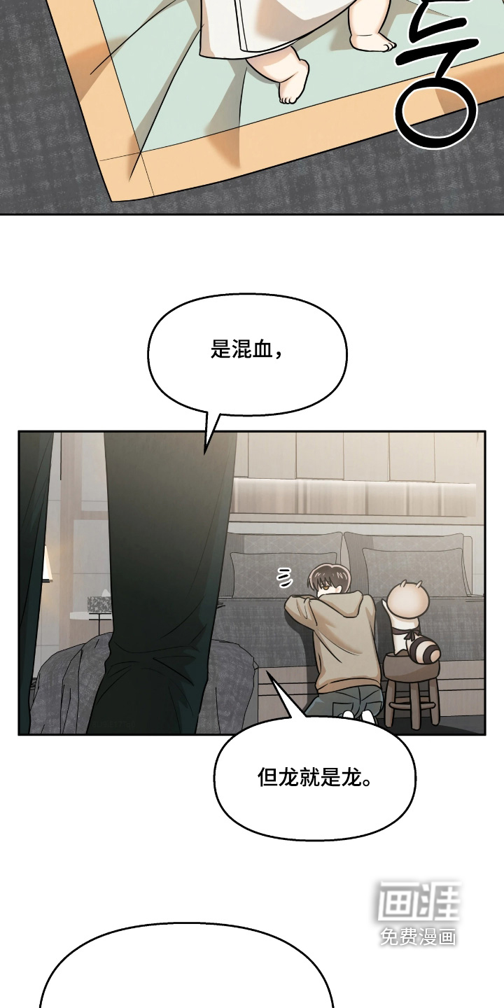 第35话25