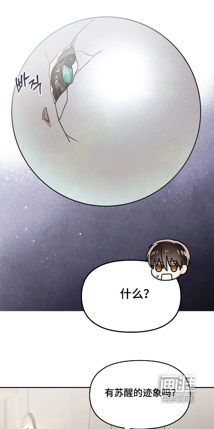 第35话3