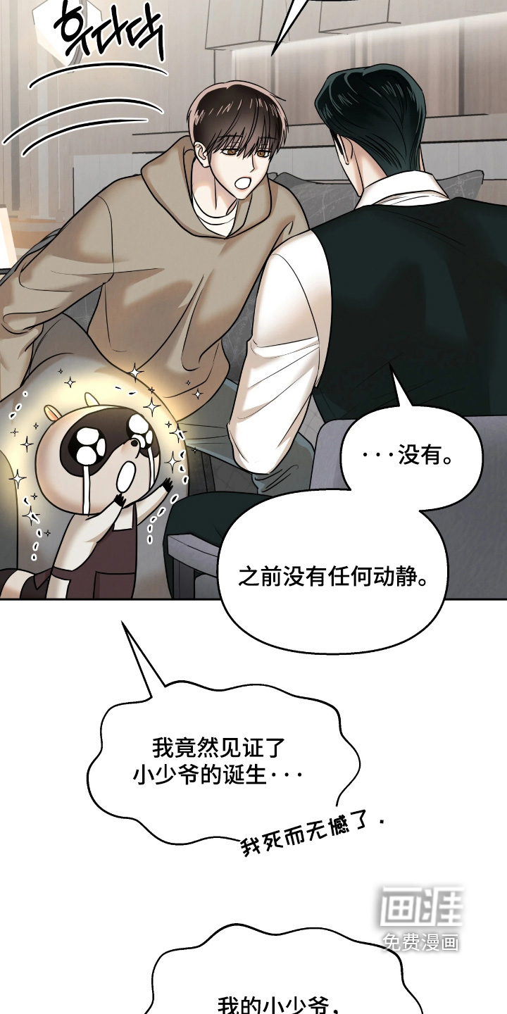 第35话4