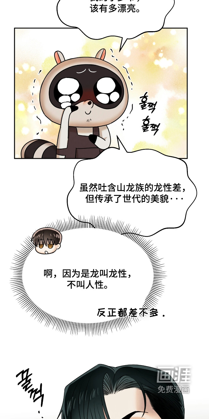 第35话5