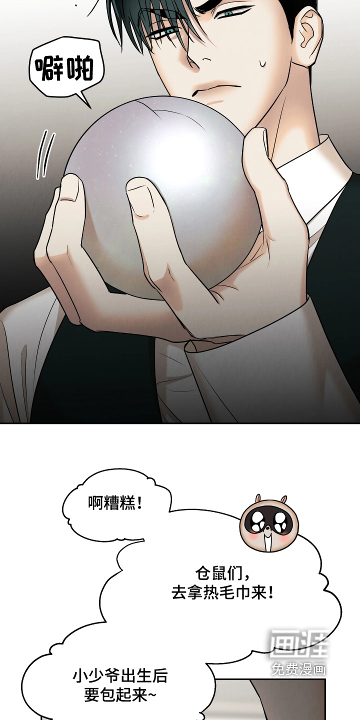 第35话6