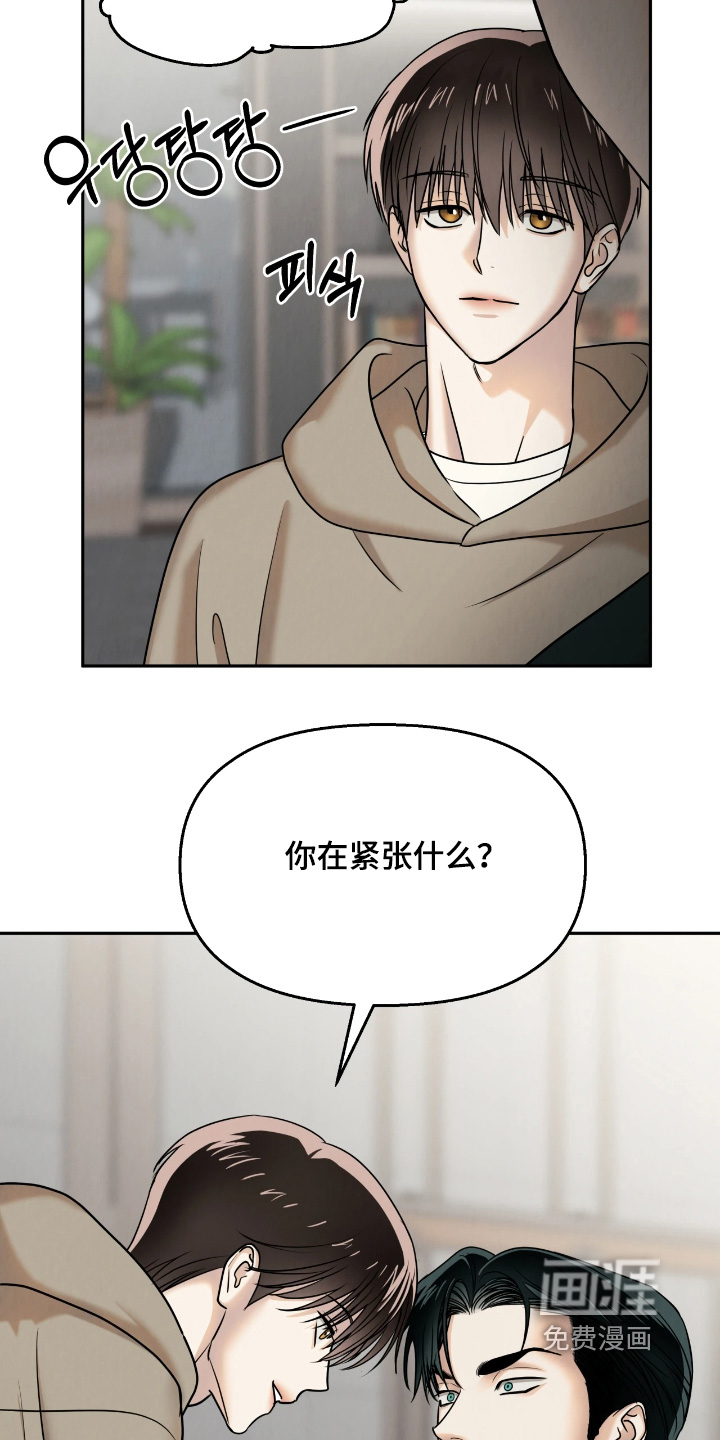 第35话7