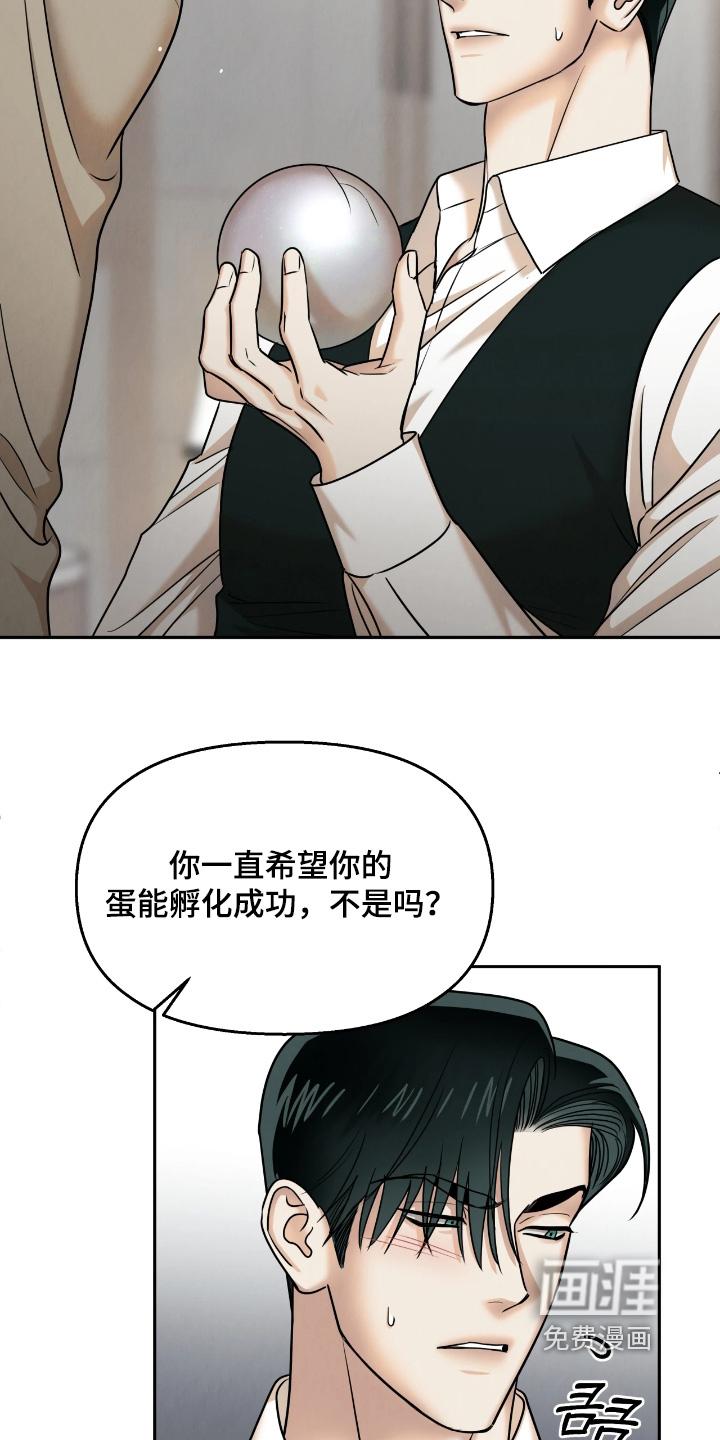第35话8