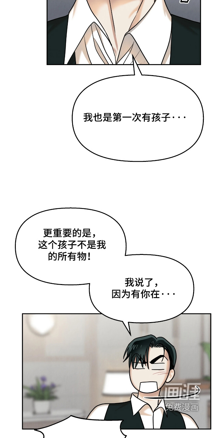 第35话9