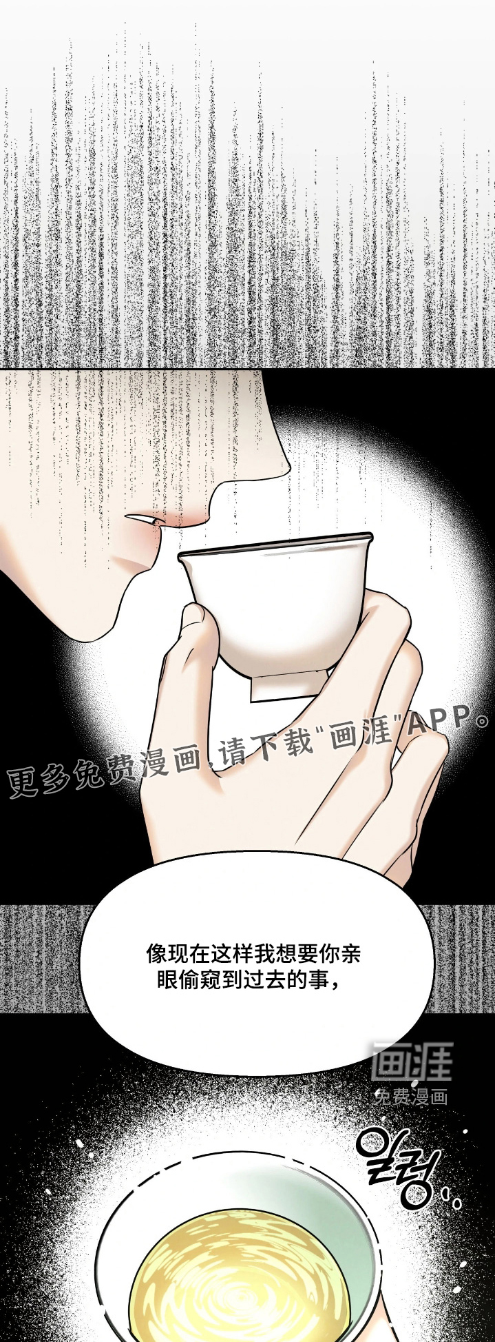 第34话0