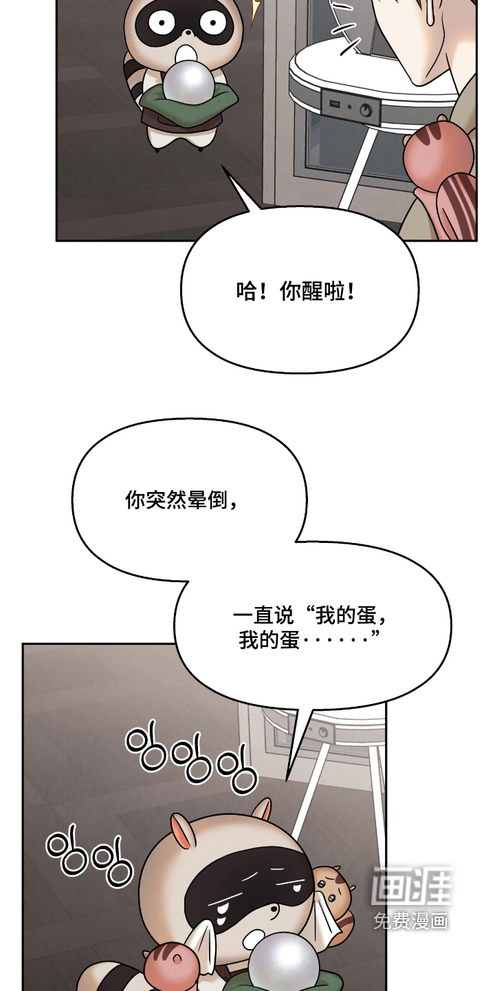 第34话10