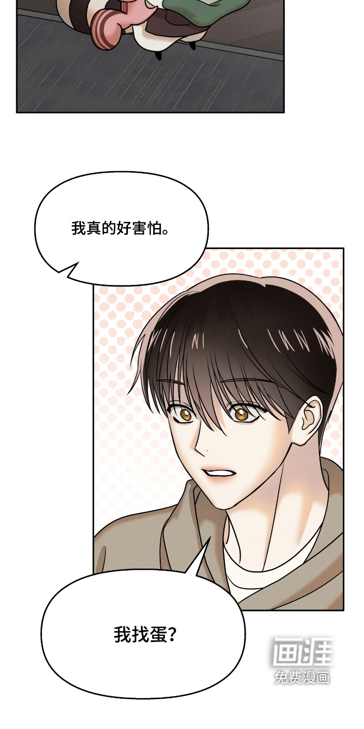 第34话11