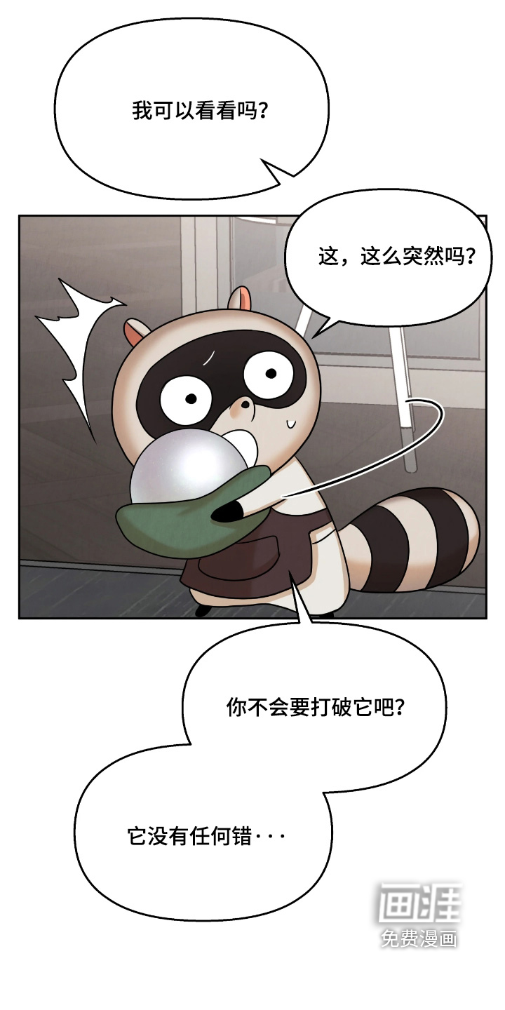 第34话12