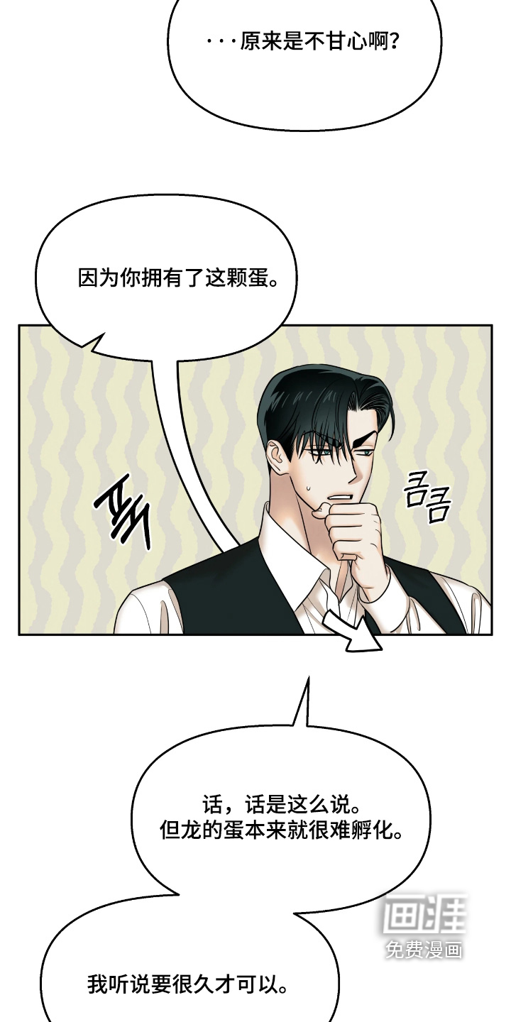 第34话15