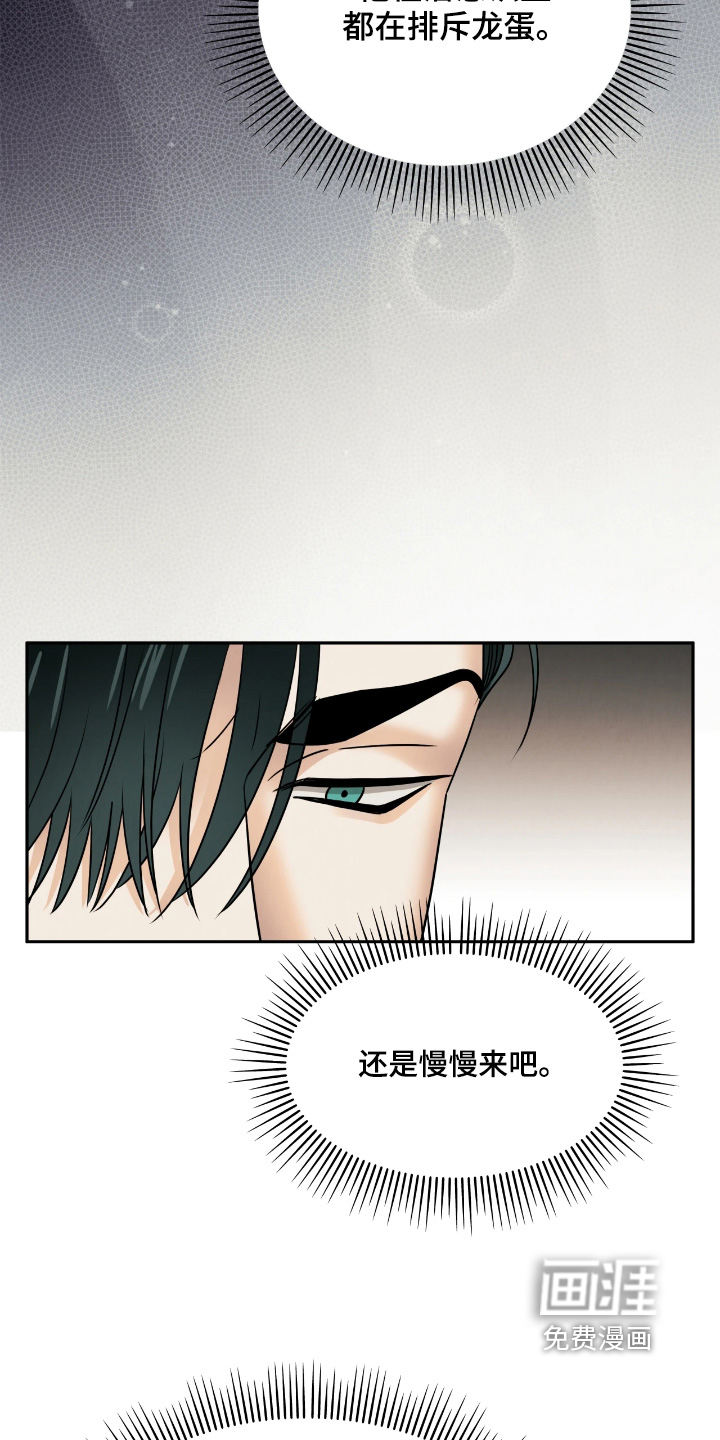 第34话18