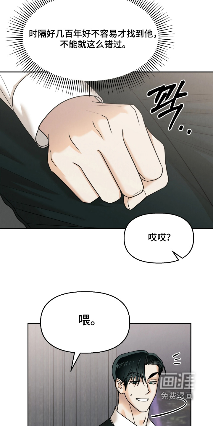 第34话19