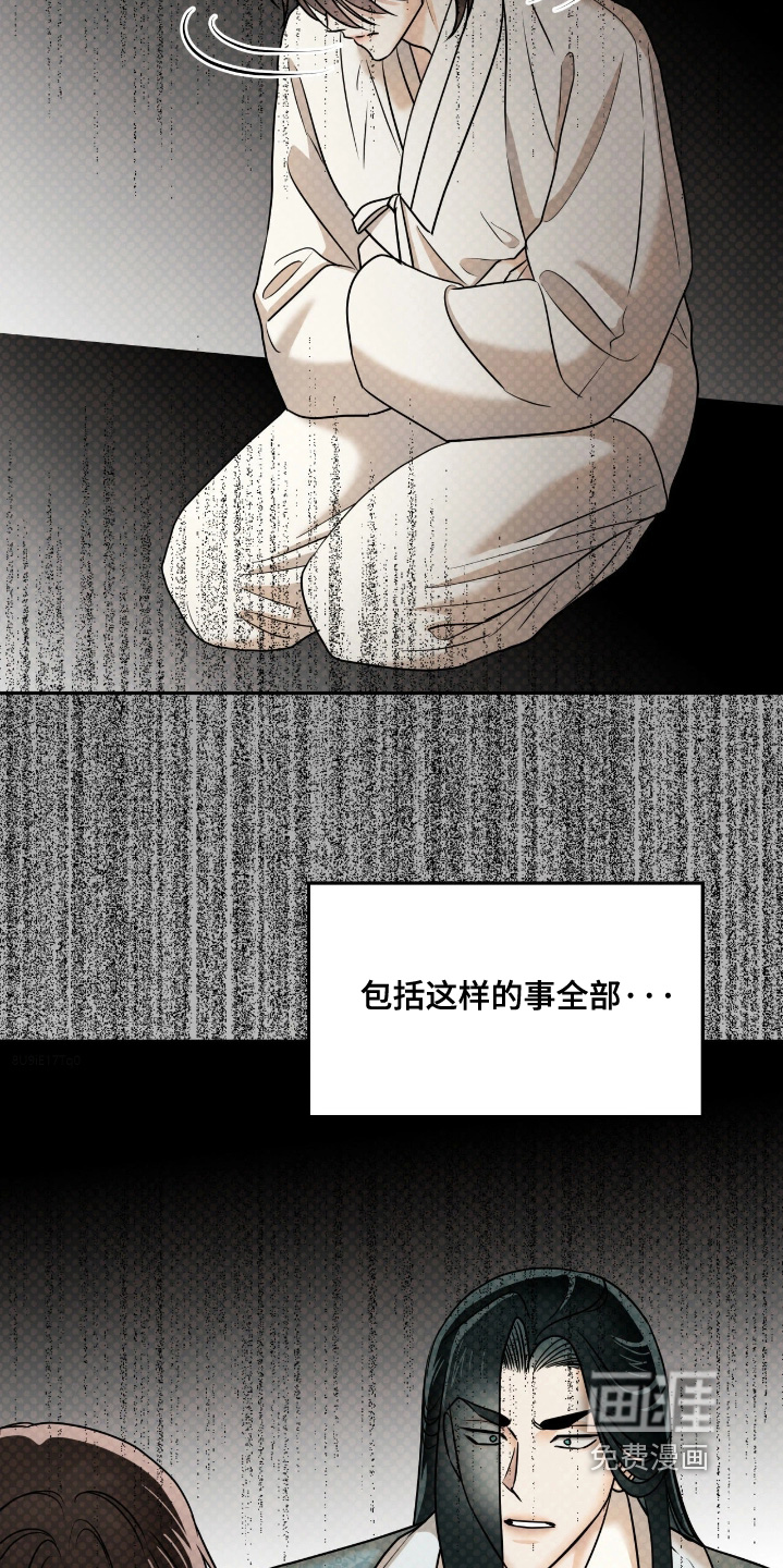第34话2
