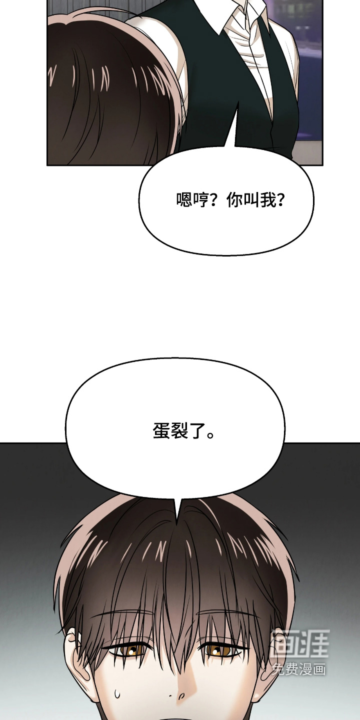 第34话20