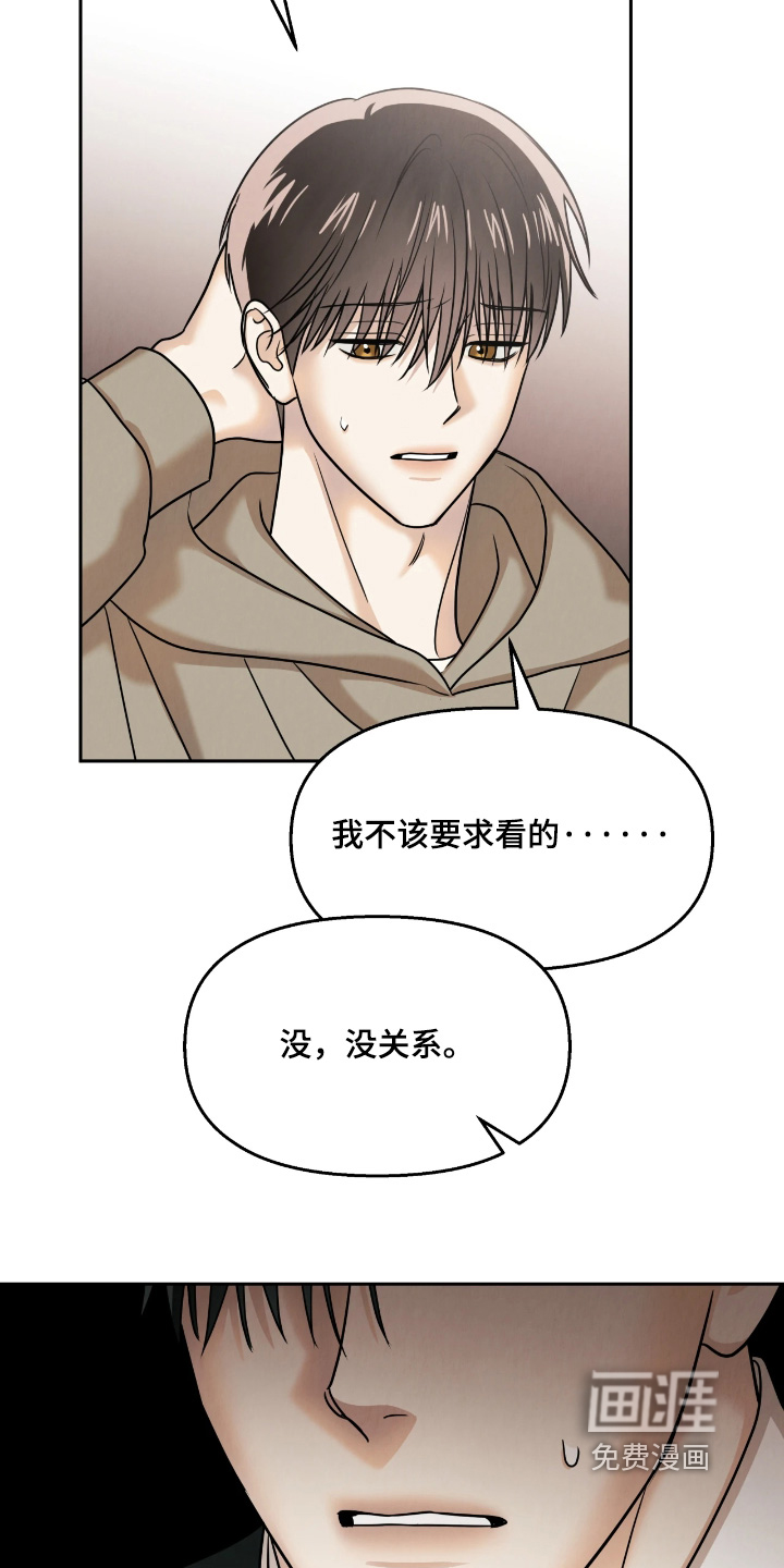 第34话25
