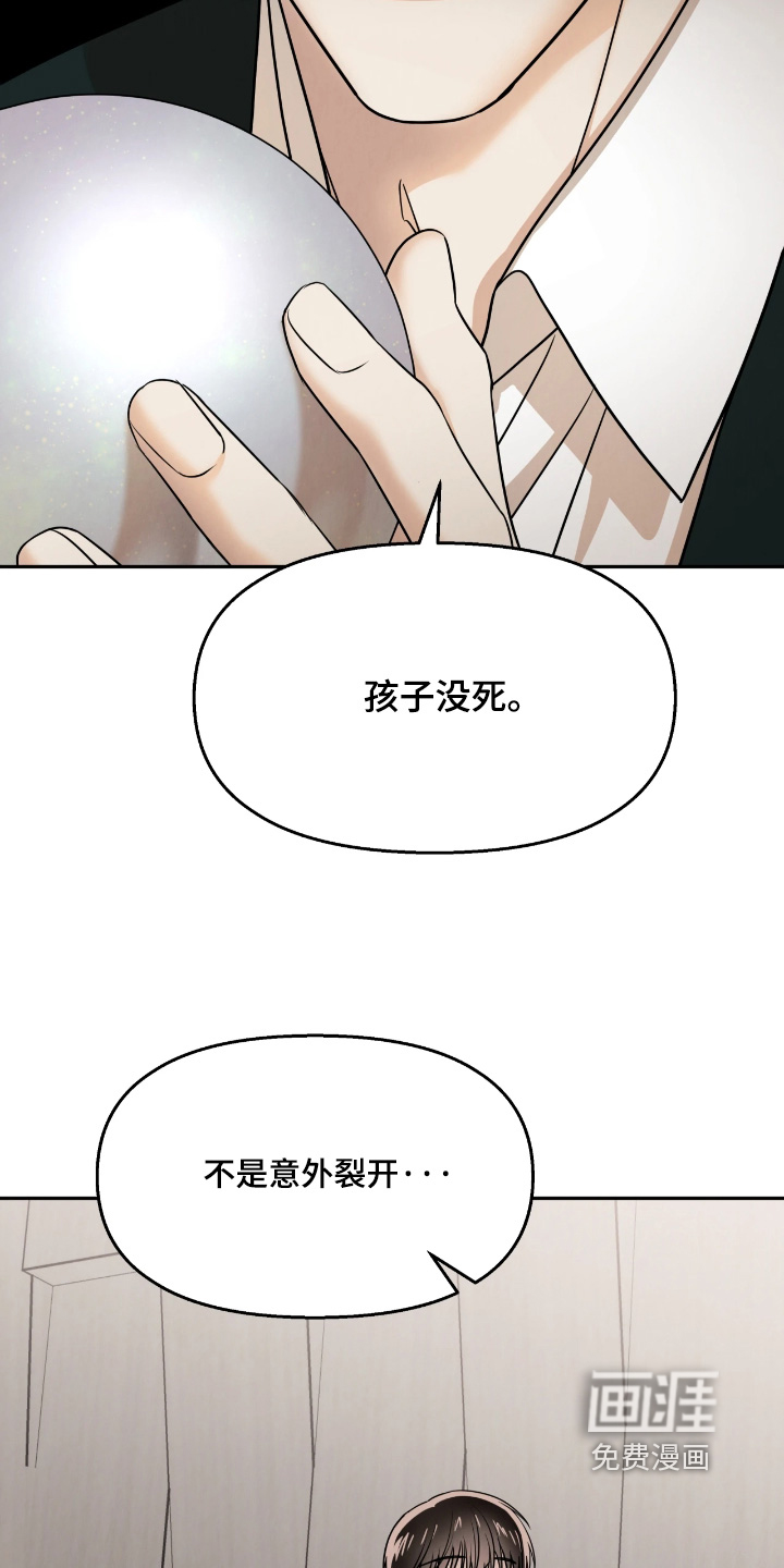 第34话26