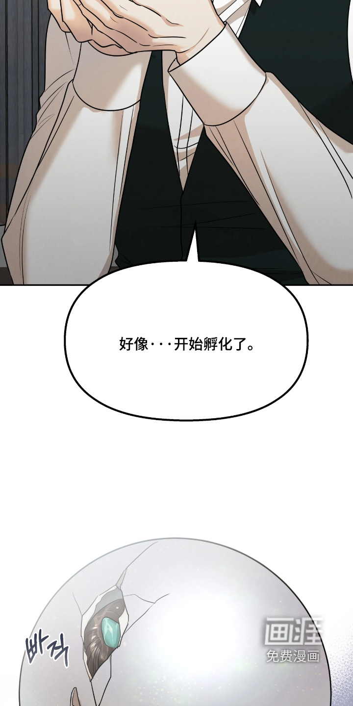 第34话28